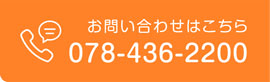 078-436-2200